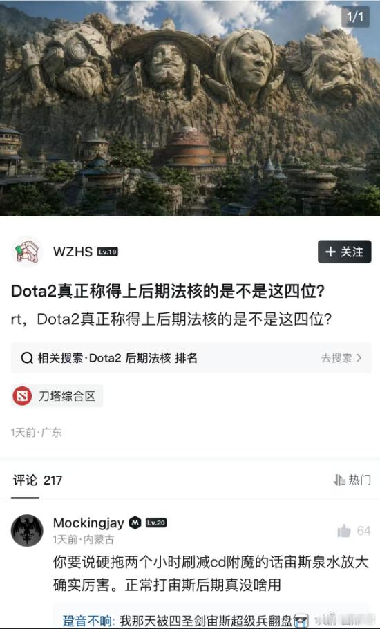 社区说真正的法核四后期，TK、卡尔、蓝猫、宙斯！法核能没有NEC和帕克嘛！感觉后