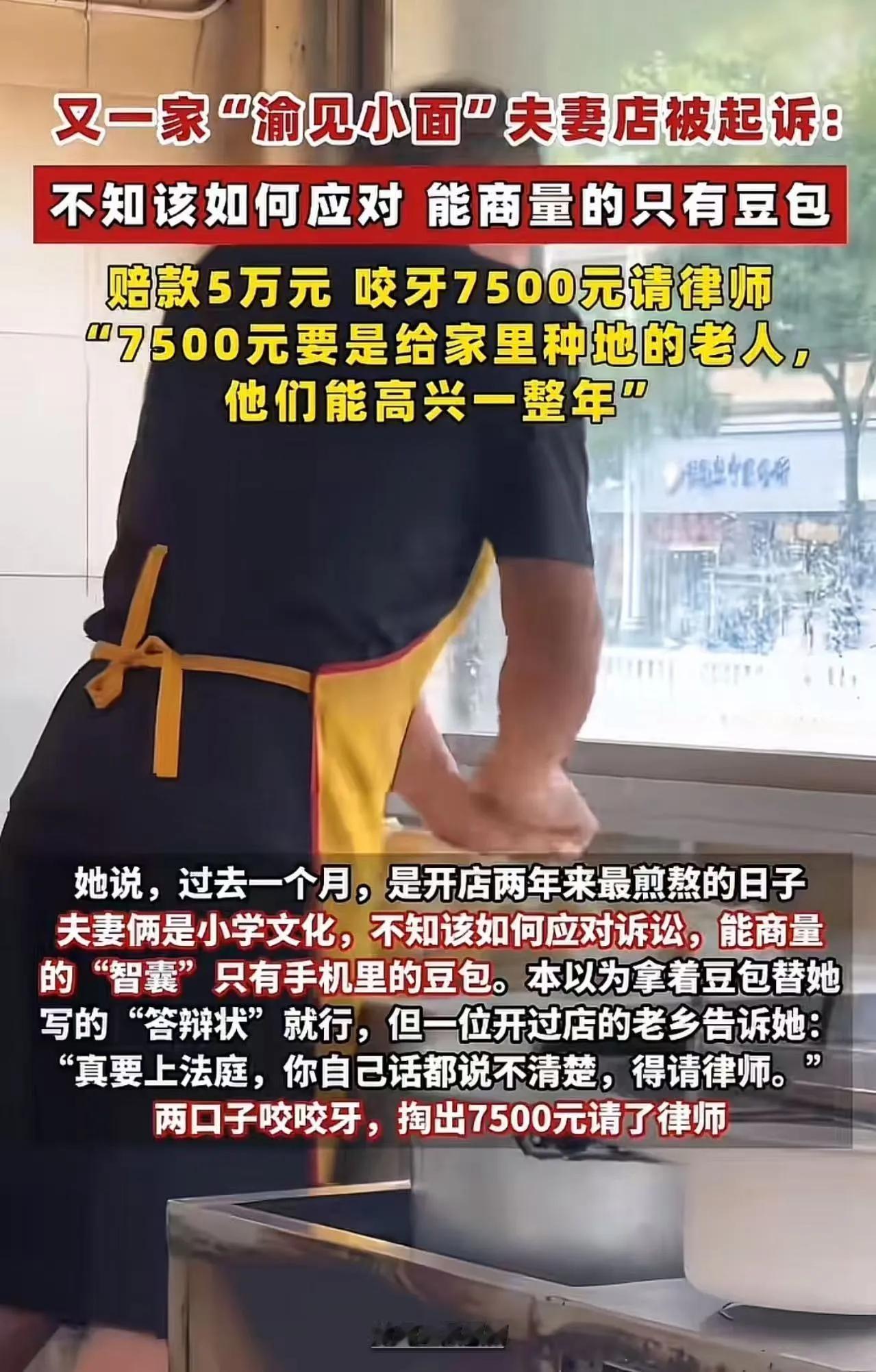 常州渝见小面夫妻店维权事件完整解读
 
这正是本次舆论热议的遇见小面批量商标维权