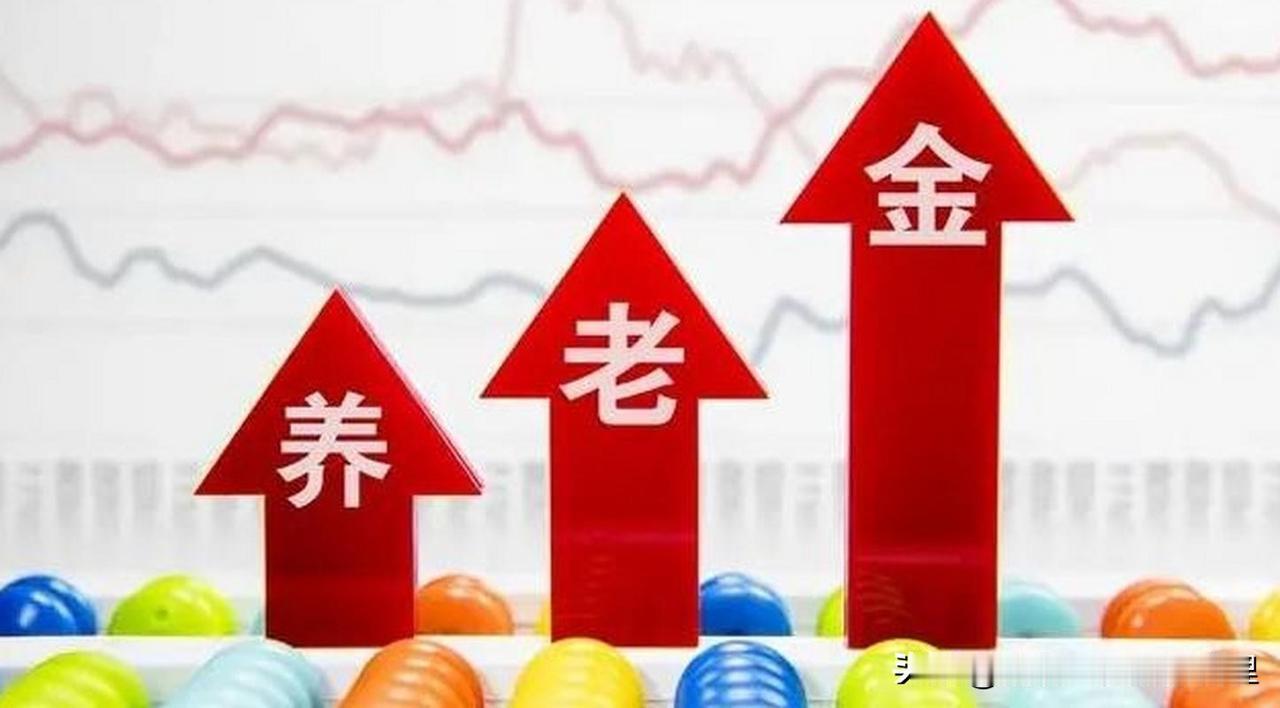 天津市的老人真是分了三六九等：
第一级是金牌老人，养老金在10000元以上，约占