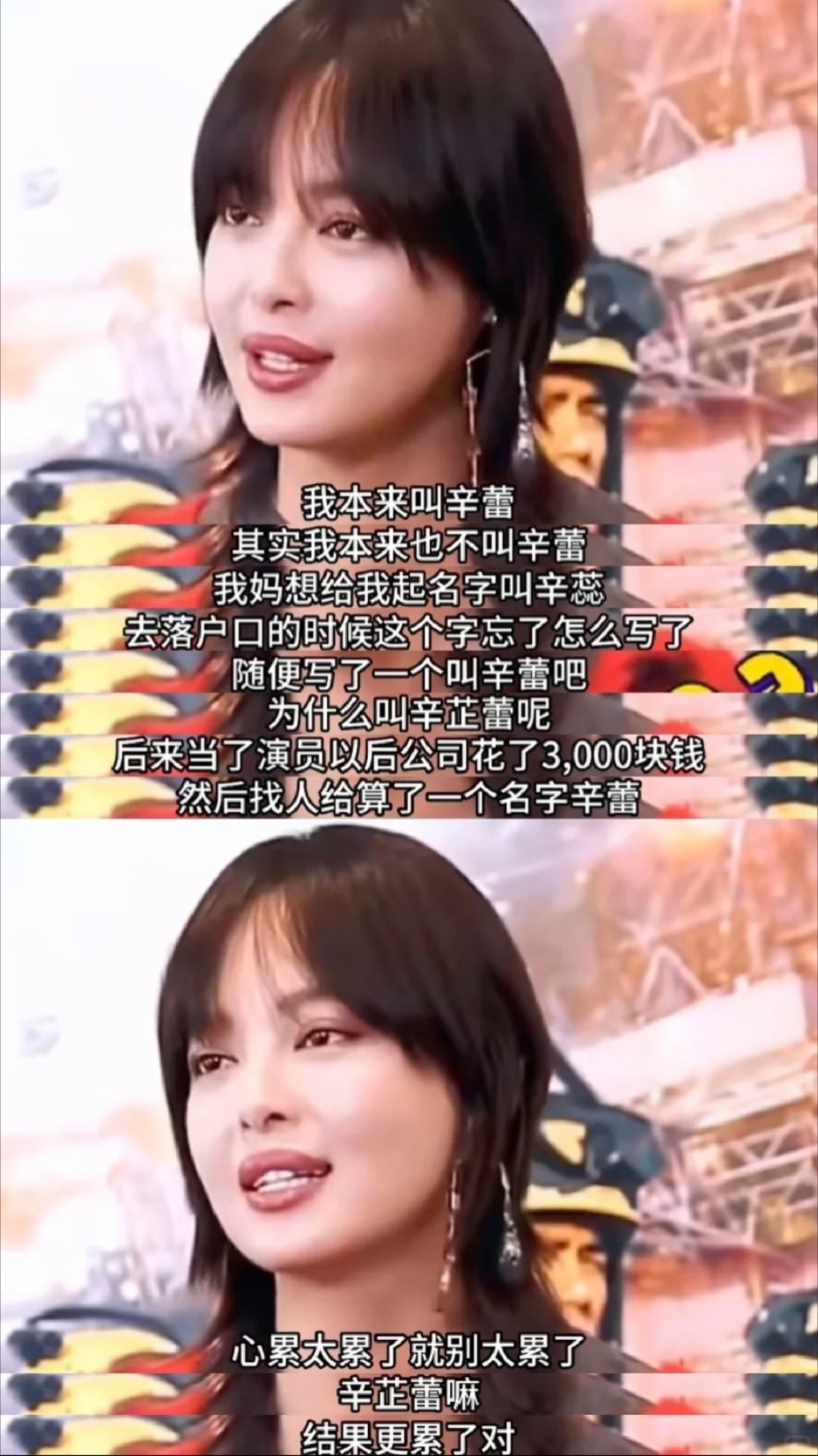 辛芷蕾公司这3000块钱花得值！ ​​​