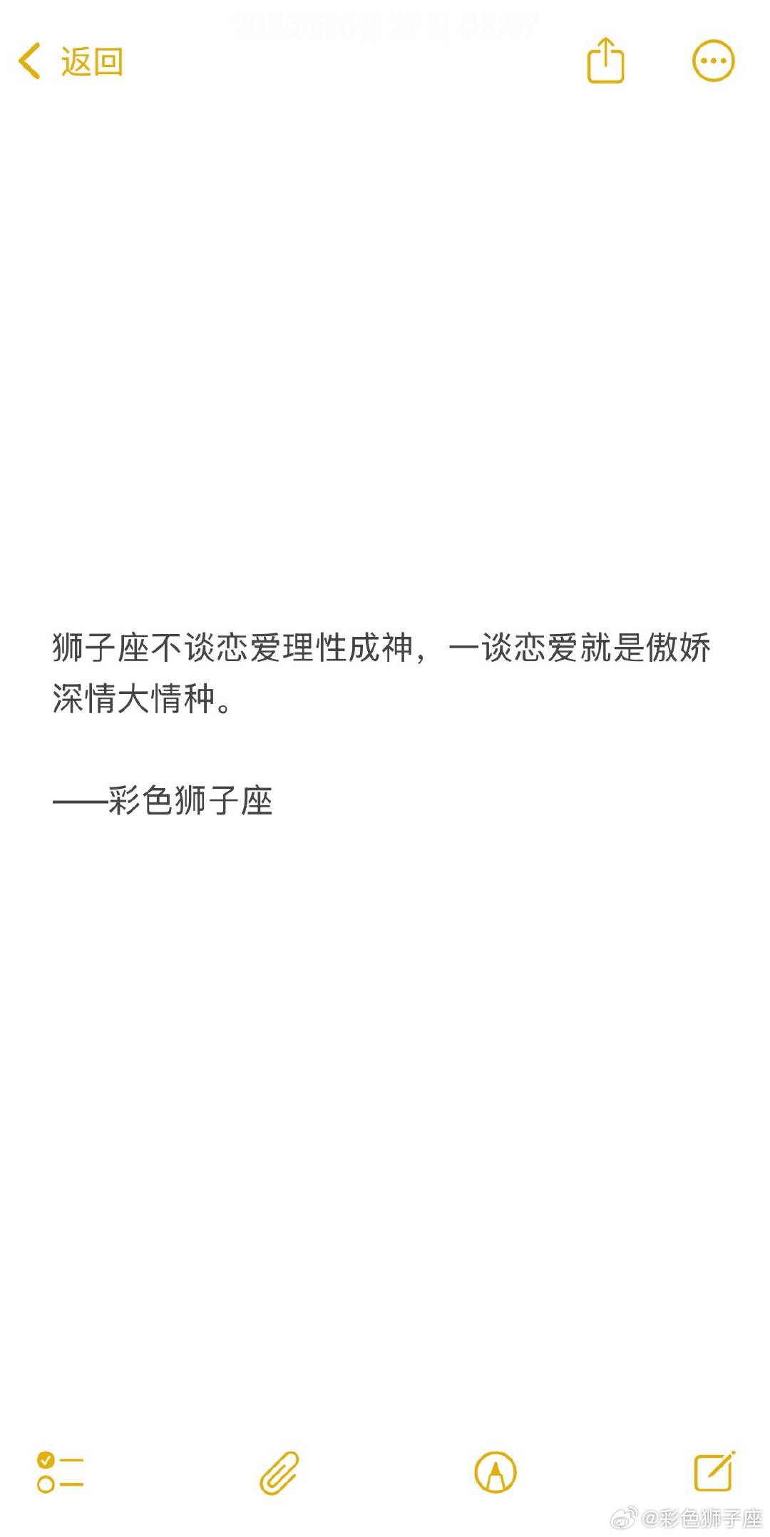 狮子座吃软不吃硬，不经凶，不能凶，不让凶，不准凶，你温温柔柔的跟狮子说，Ta就什