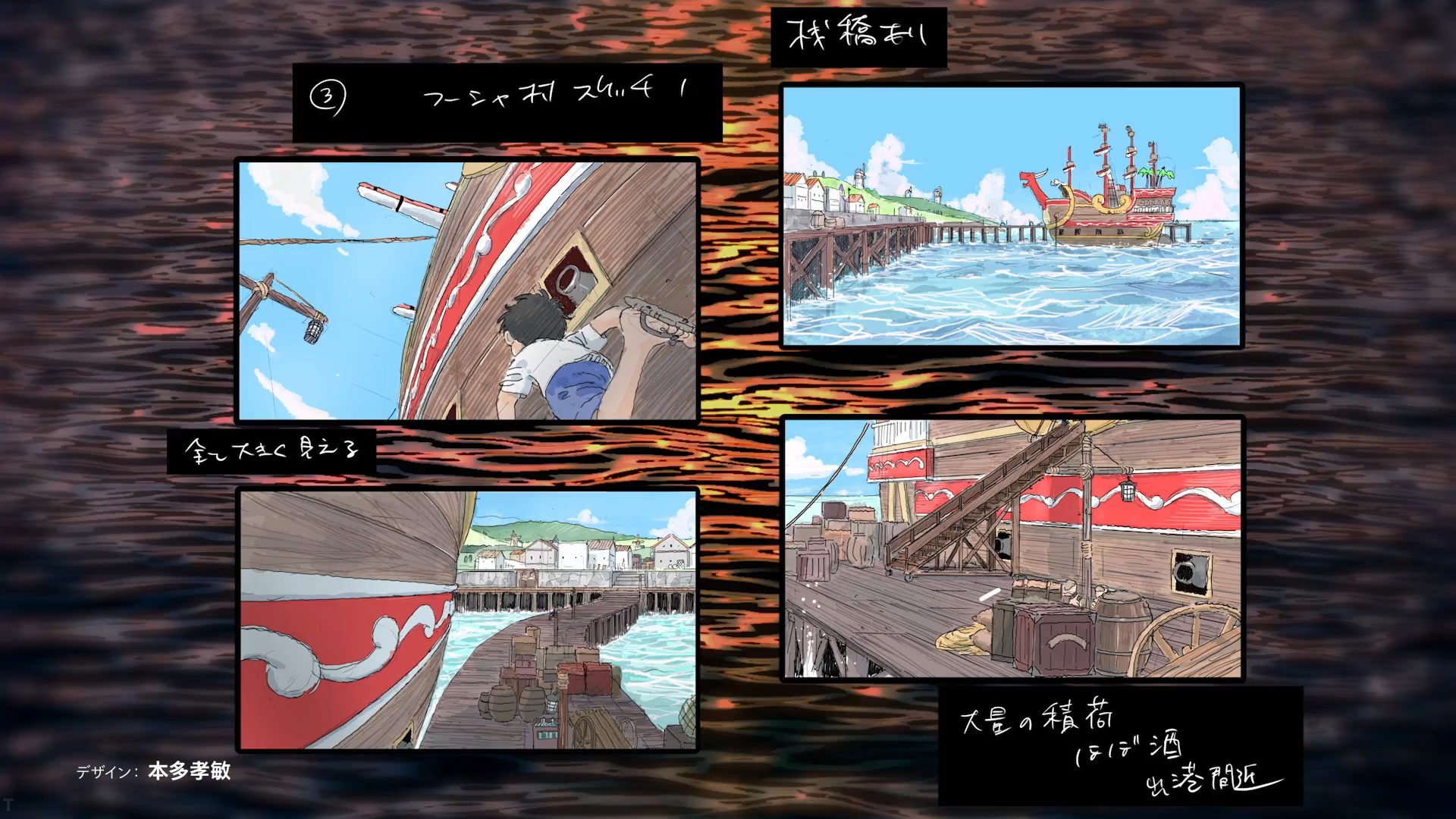 重制版海贼王动画 海贼王重制版最新访谈中的一些概念图。the one piece