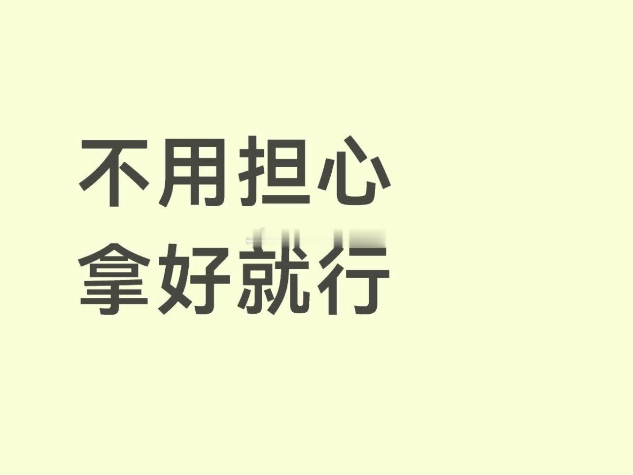 早评：A股市场止跌反弹，沪指上涨38点重新站上二十日均线，科创板指数大涨行3.8