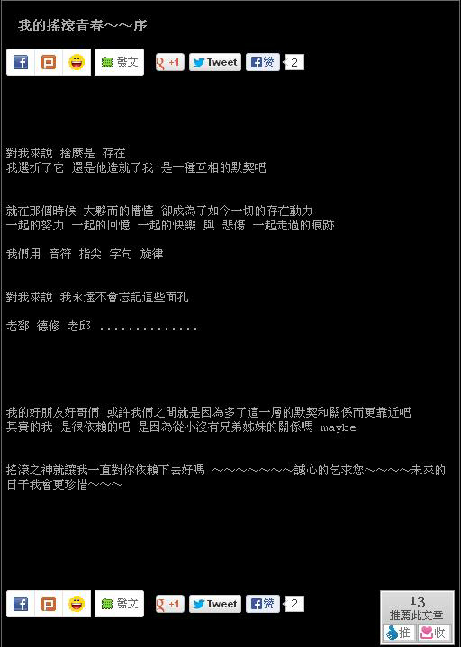 汪东城真的很珍惜和依赖他的朋友们，而有的人从头到尾就不是朋友别梦什么上再见朋友了