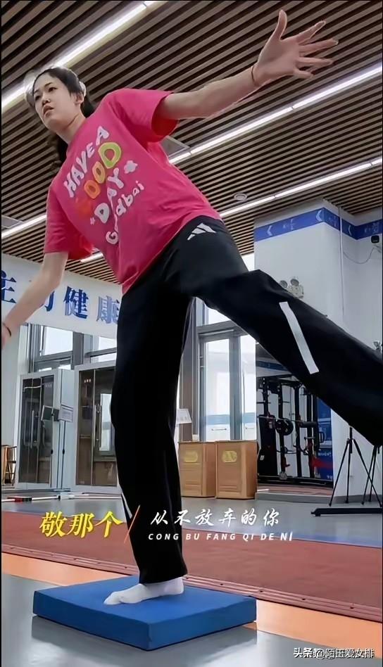 中国女排球员李盈莹公布第三次恢复情况
李盈莹自从被意大利米兰俱乐部退回之后就一直