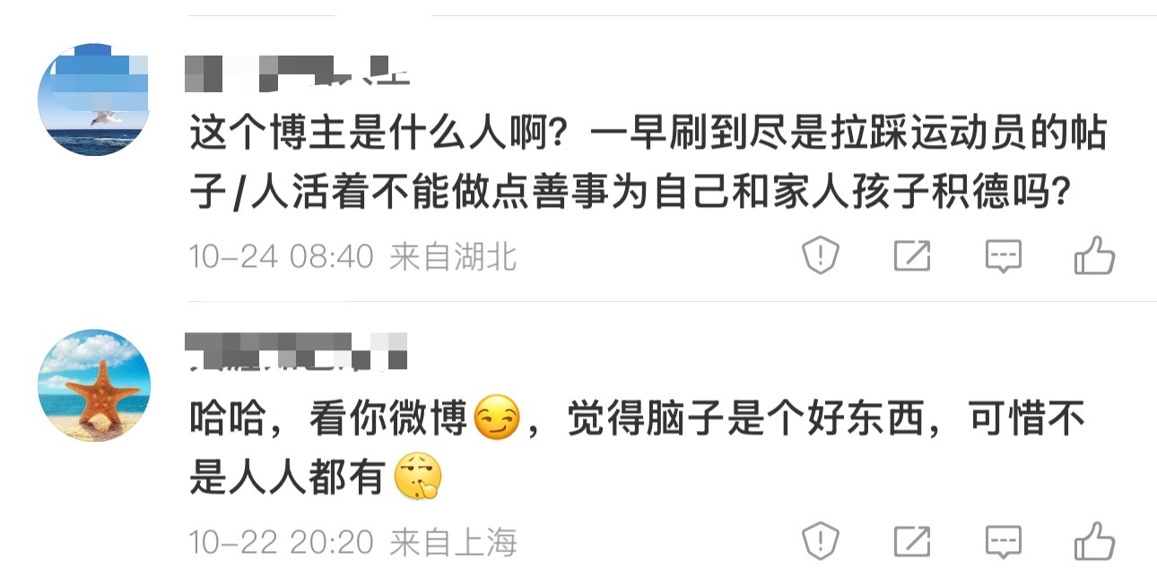 妈咪自己不积德一大早起来进厂都要迟到了还总要别人积德这样就有🧠了吗？ ​​​