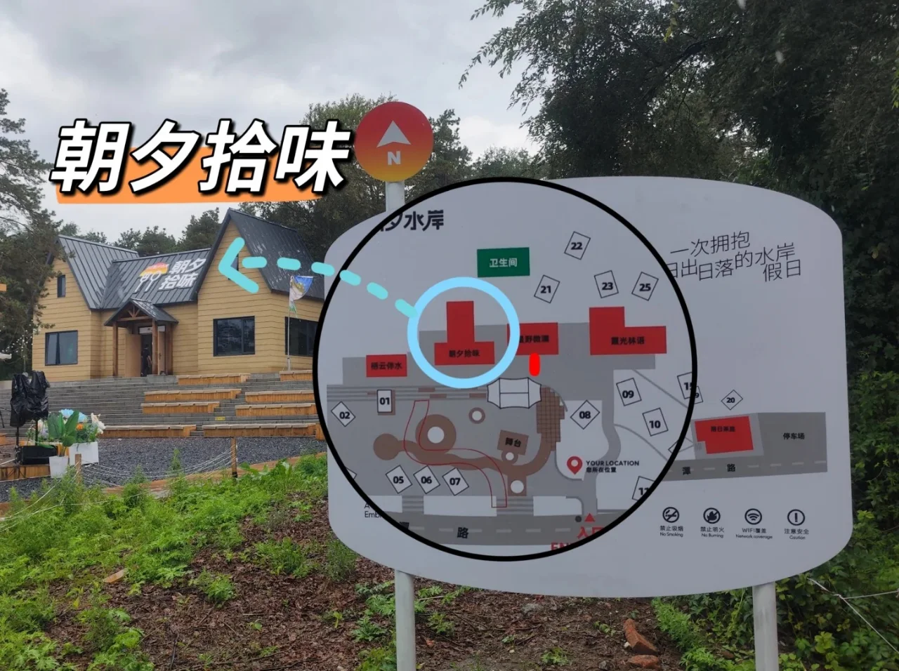 跟着冰箱贴来净月盖章吧！