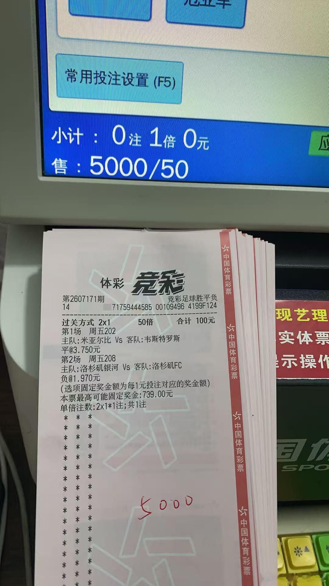 7.17星期五私房菜（附自购实单） 还没思路的兄弟请进群201：哥德堡🆚布鲁马