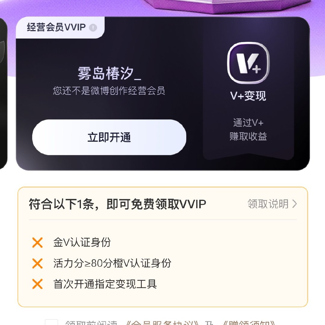 好好好大眼惹到棉花了