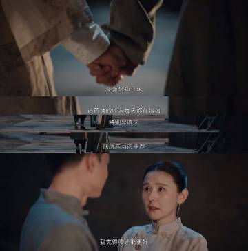 建议褚韶华帮宁绣绣卖丹参绣绣种丹参够辛苦，要是有褚韶华这样的高手帮忙卖，那才叫一