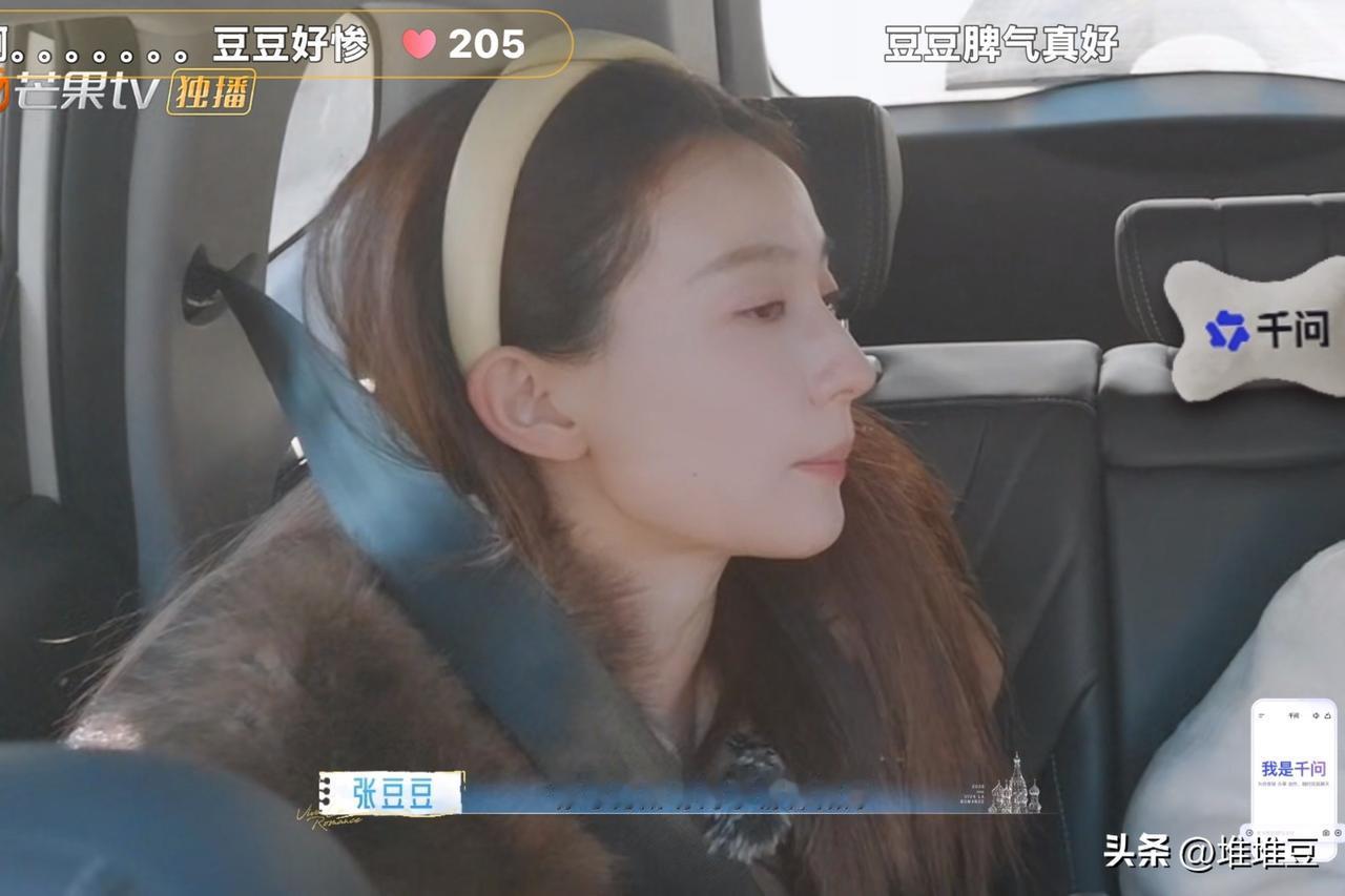 孙杨带错路后，依旧坚持要去到坐电车的地方，张豆豆一直在劝说，可是孙杨固执己见，不