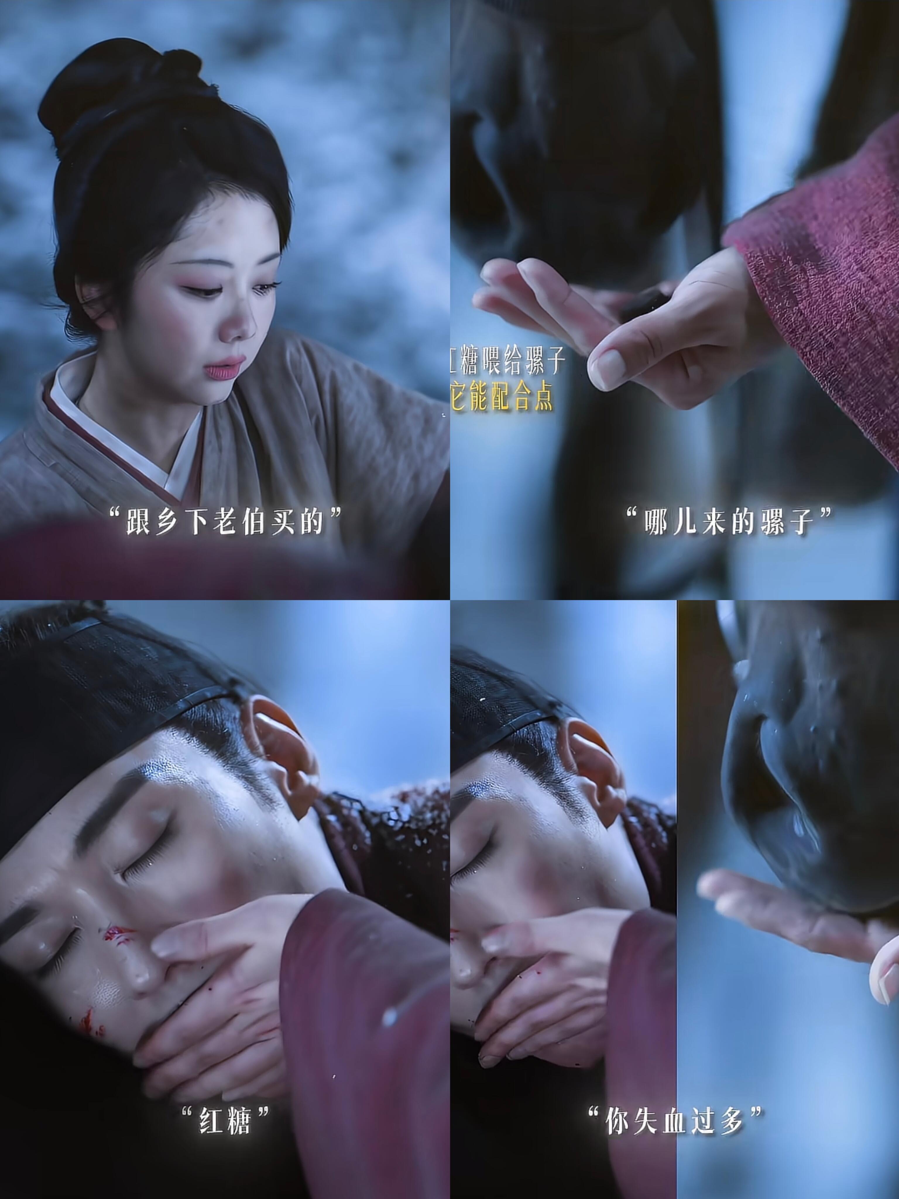 兰香如故剧粉精神状态林锦岐和骡子争番 谁懂剧粉的快乐啊，全在群嘲Linda爷家庭