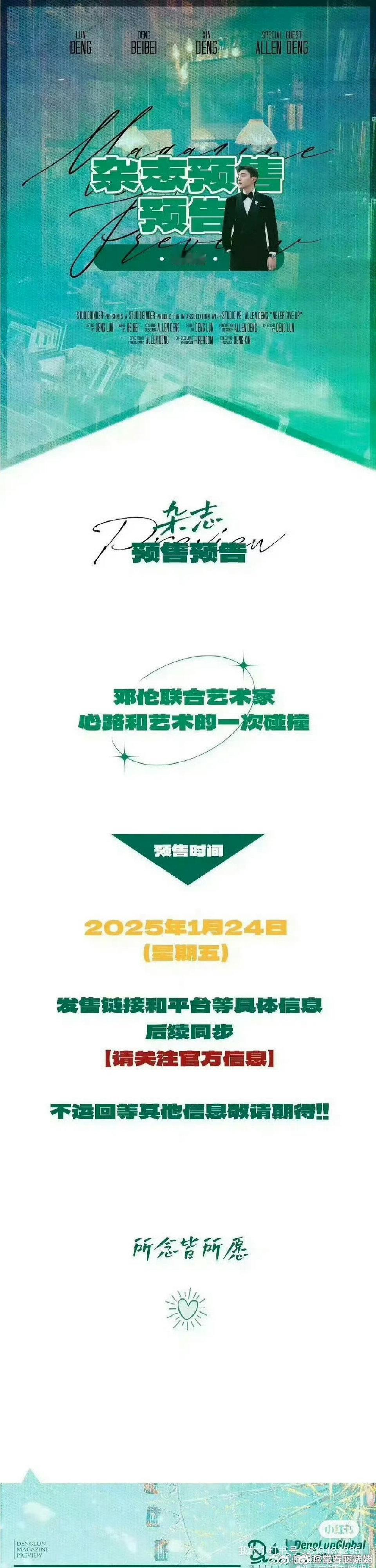 都不是208了，还搞不运回？[费解]火锅店不赚钱了？搞完杂志也要搞环大陆复出了吗