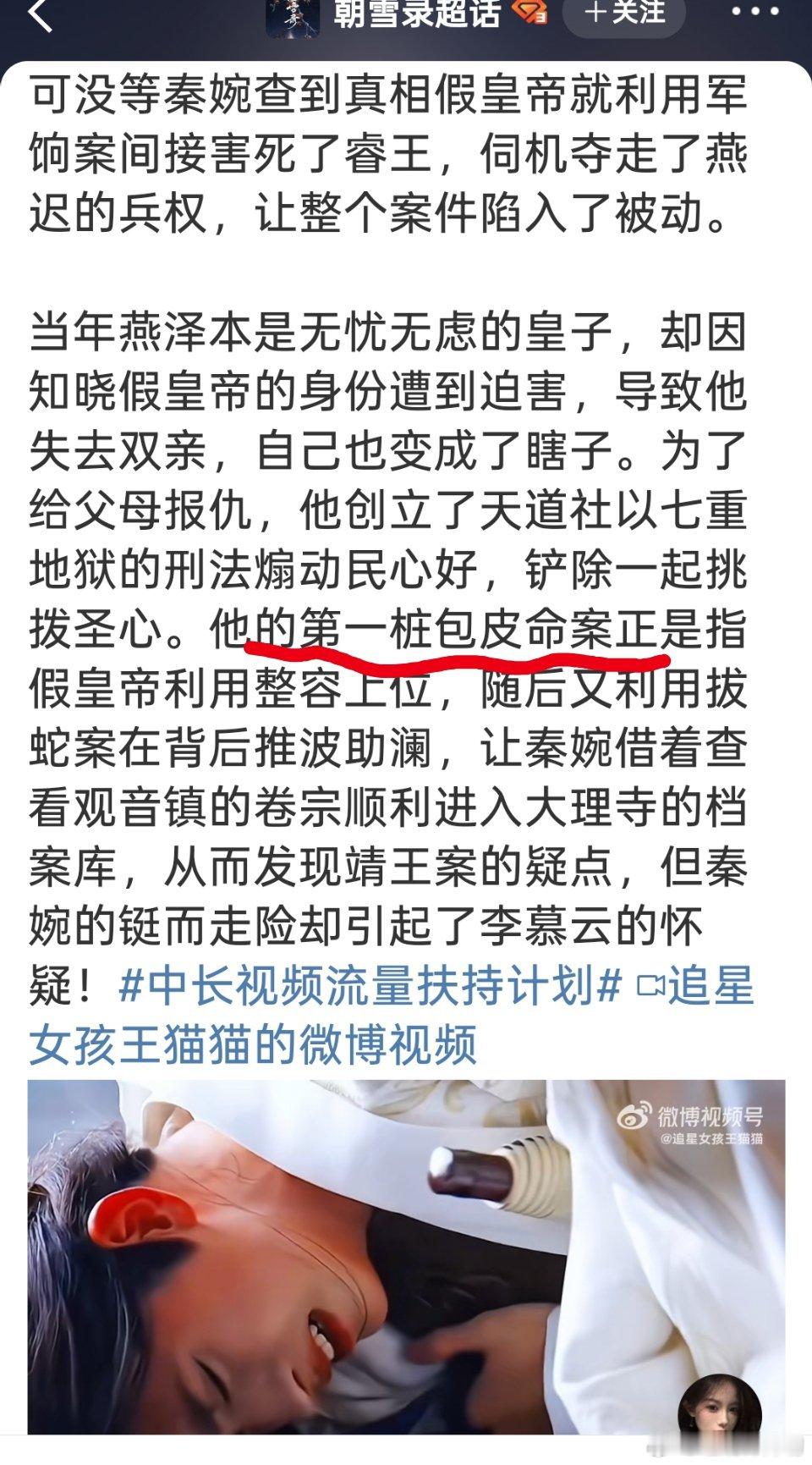 笑的我一口水喷出来[哈哈][哈哈][哈哈][哈哈][哈哈][哈哈] ​​​