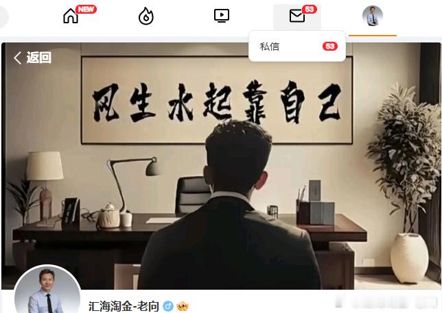 看到后台爆满的私信，感谢兄弟们的信任！正在逐一回复中，消息太多难免慢一点，稍安勿