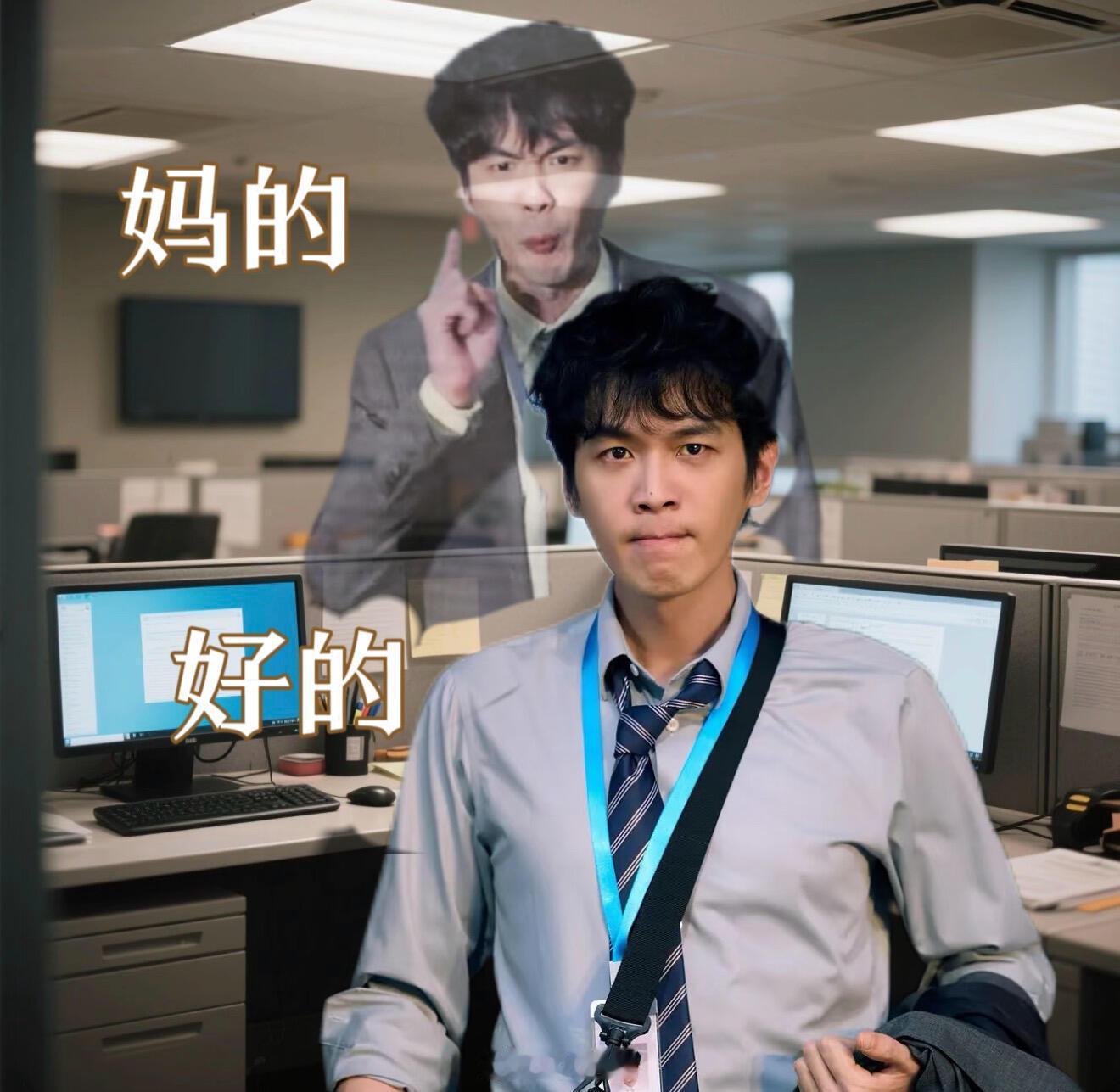 年会不能停2的票房 年会不能停2太懂打工人了！职场情节笑点密集又解气，看完上班积