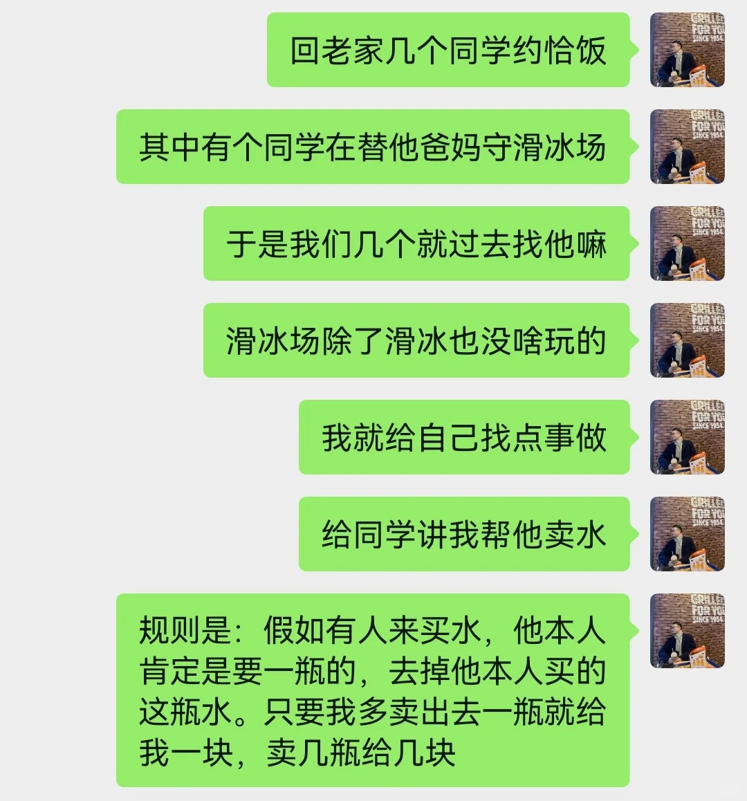 拿捏丨明白他人在想怎么，就可以，拿下