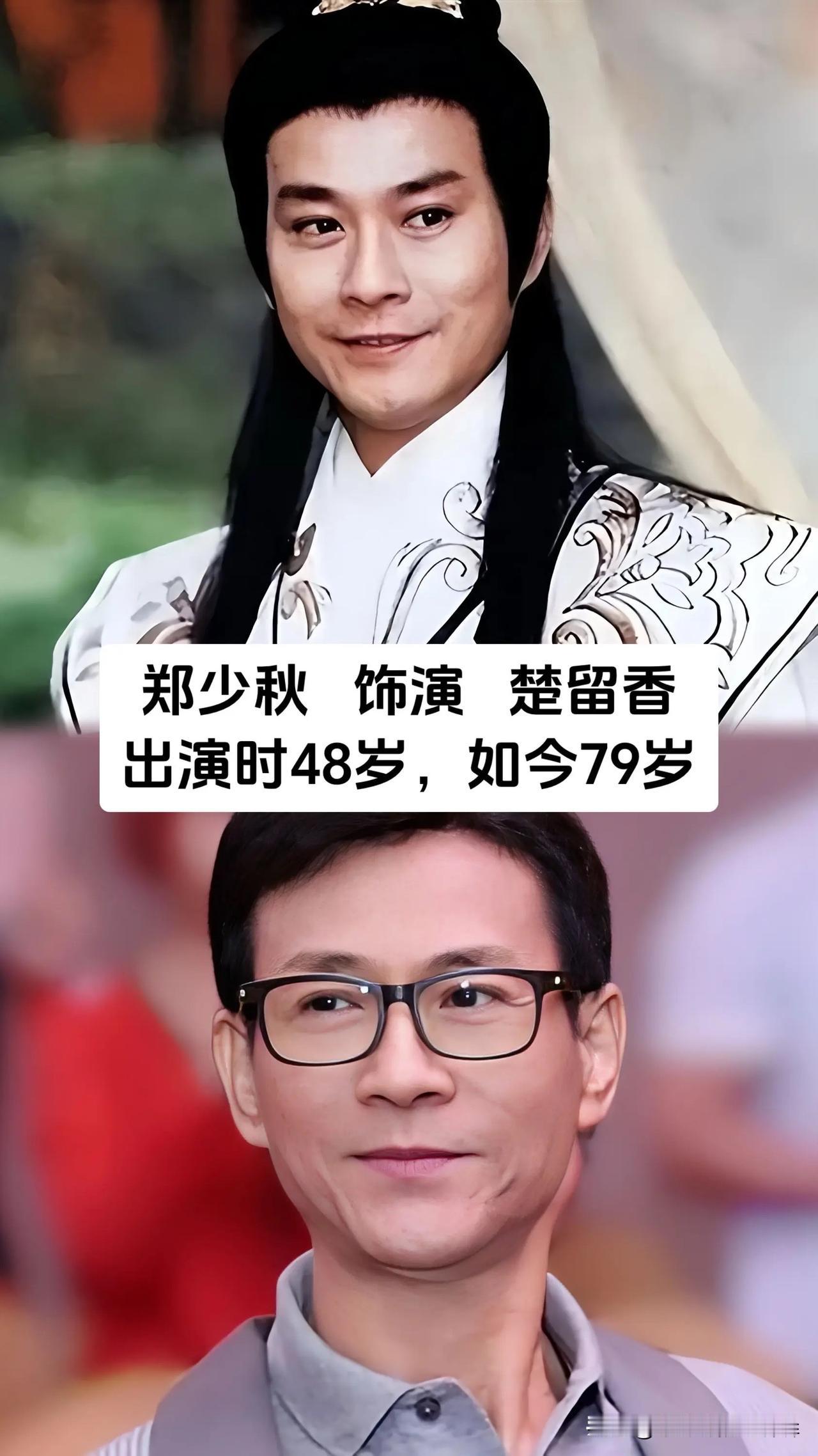 提起90年代的武侠剧，不少人的记忆里都会留着《香帅传奇》。这部改编自古龙《楚留香