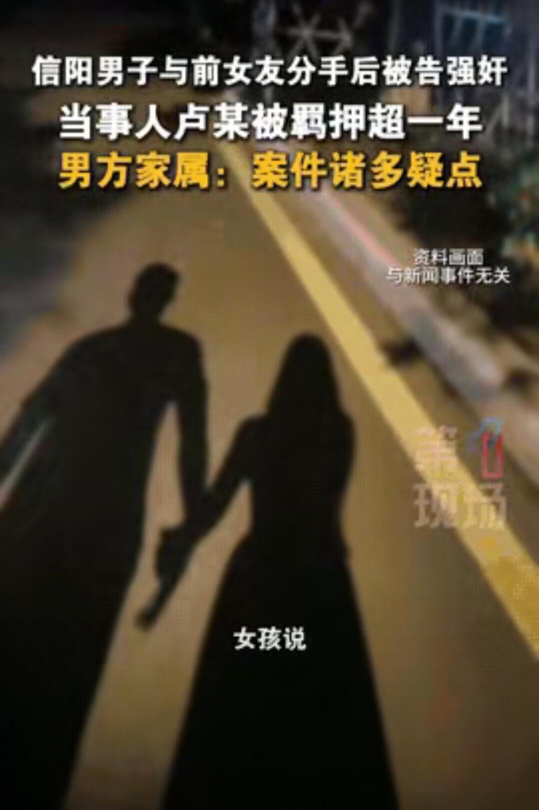 河南信阳最近出了一桩让人直呼“离谱”的案子：一对恋爱三年的情侣，因为彩礼谈崩分了
