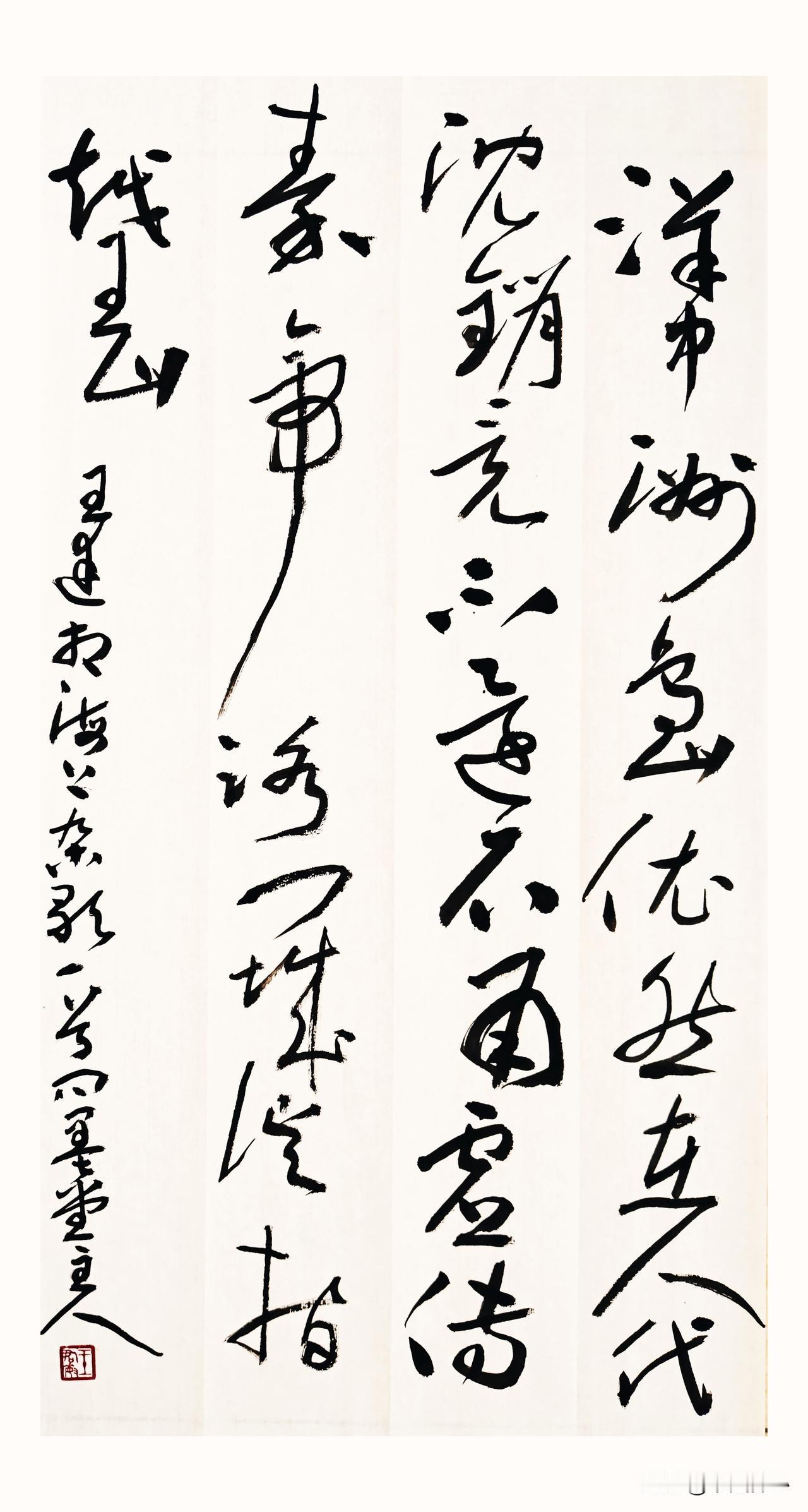 王廷相《海上杂歌》
 洋中洲岛依然在，
人代沈销竟不还。
石甬虚传秦帝路，
勾城