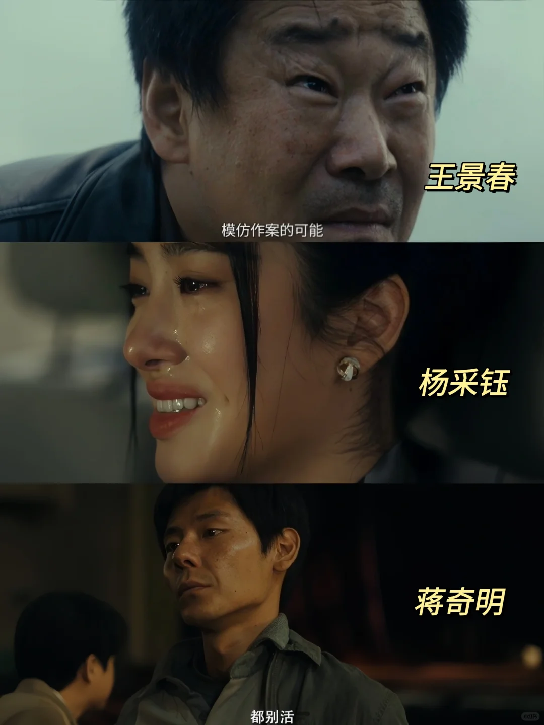 迷雾剧场回归❗全员熟人❗悬疑刑侦❗鲨疯了