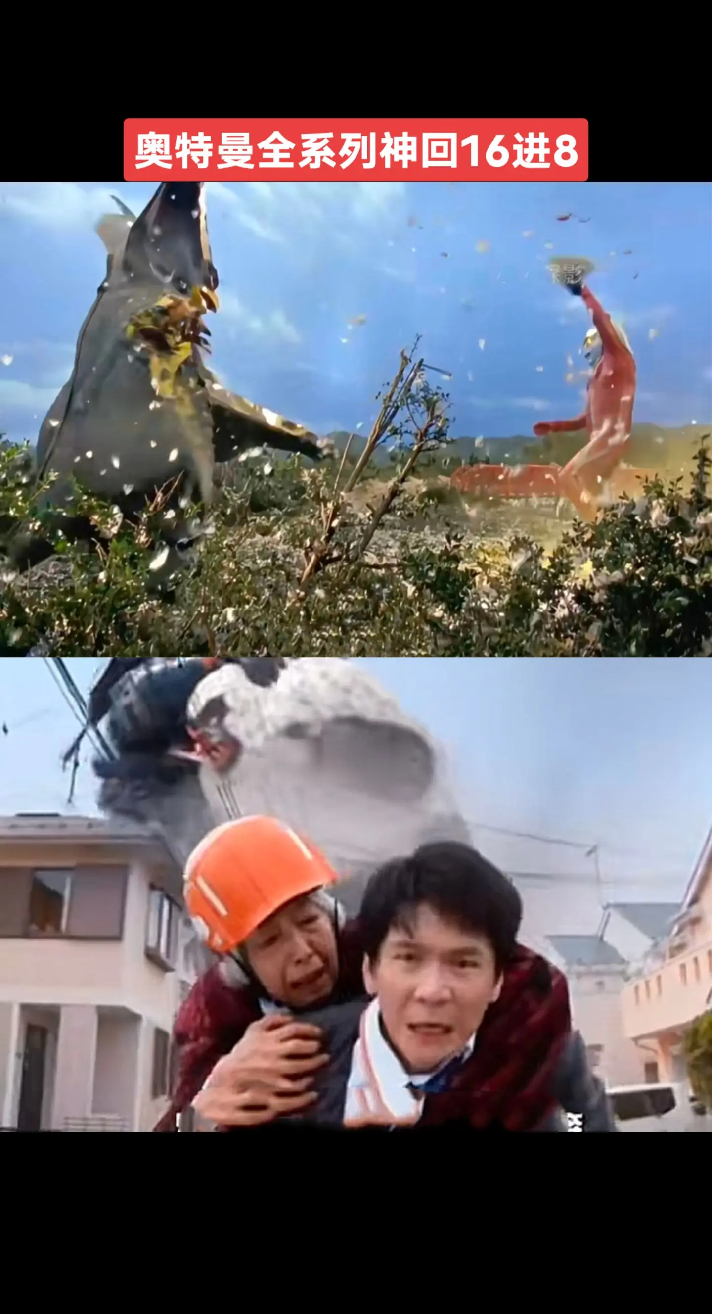 奥特曼系列神回赛奥特曼系列布莱泽奥特曼