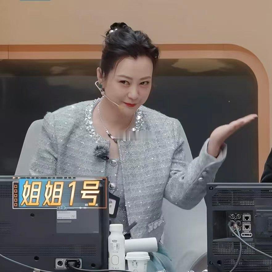 郝蕾说演员没工作都扎堆短剧了无限超越班 中戏、上戏的毕业生，当年都是千军万马考进