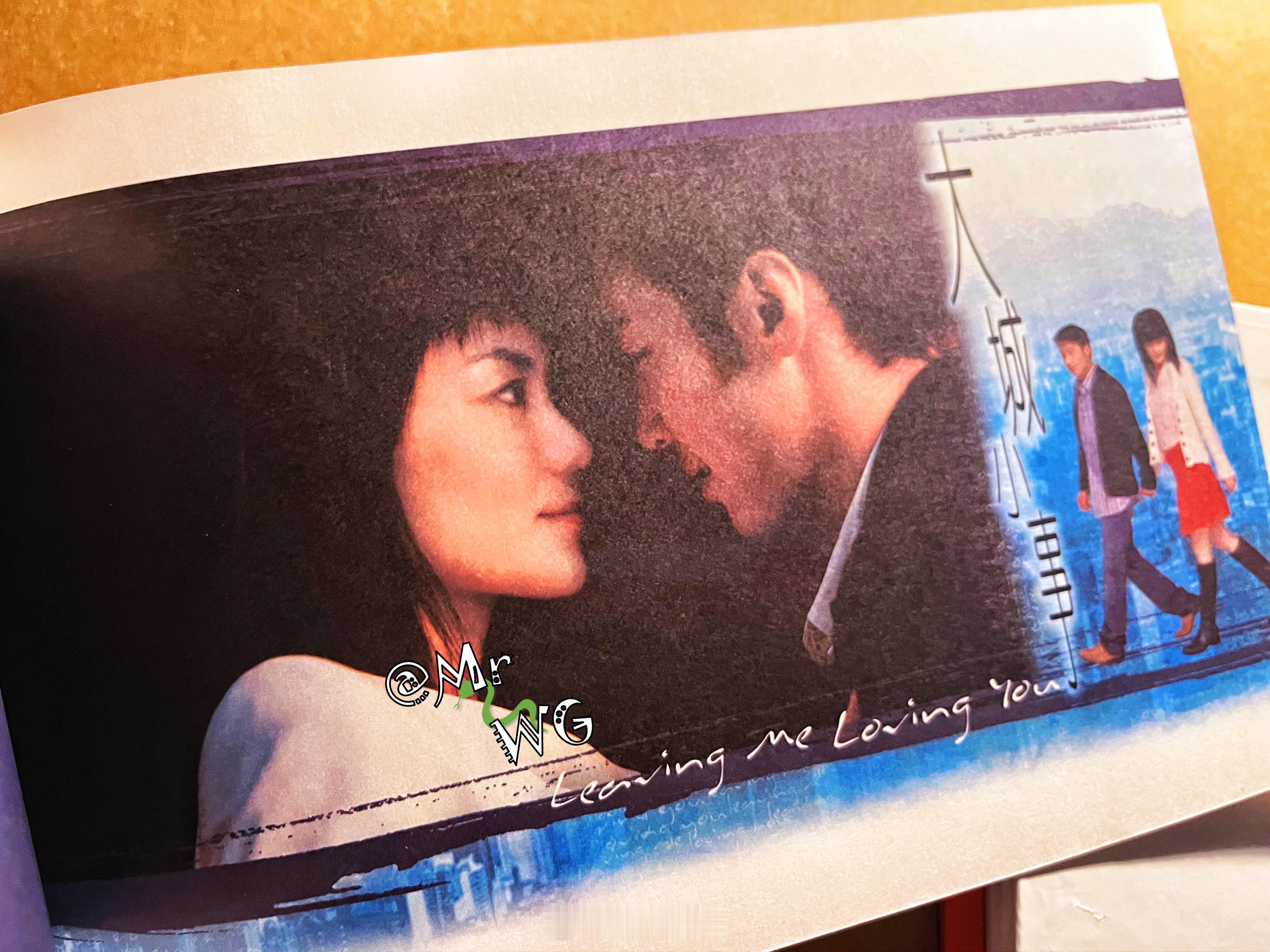 王菲碟架 2004/2/12，王菲王菲 +黎明【大城小事】，至今首映22周年——