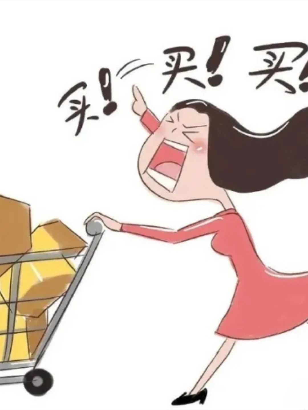 月薪普通女生｜靠管好账单慢慢攒钱💰