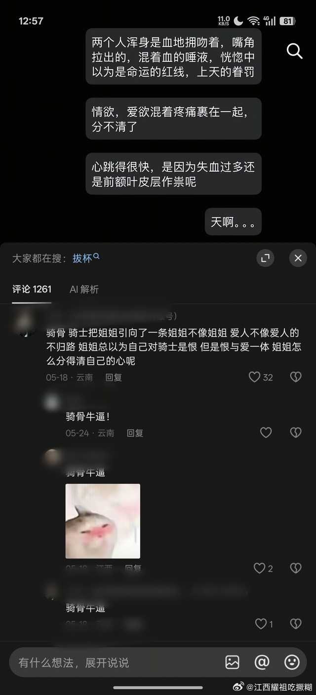 分享图片 