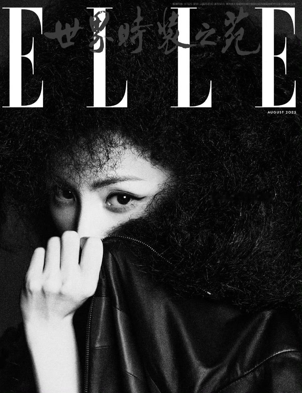 杨幂ELLE12连登 时尚女王罢了，杨幂再次打破自己记录，没有五大的别来沾边[么