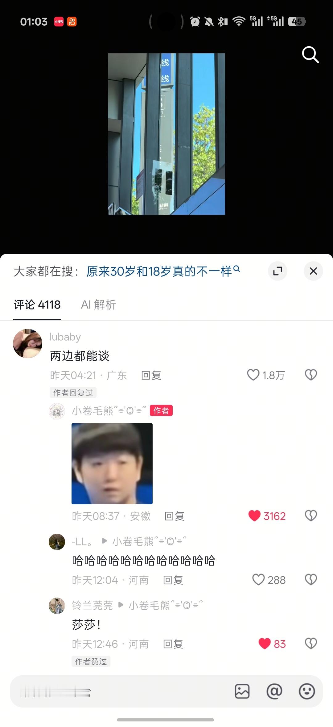 笑死我了，无关的视频突然刷到老莎，这个表情包还是出自白眼🫏的那个视频[泪奔] 