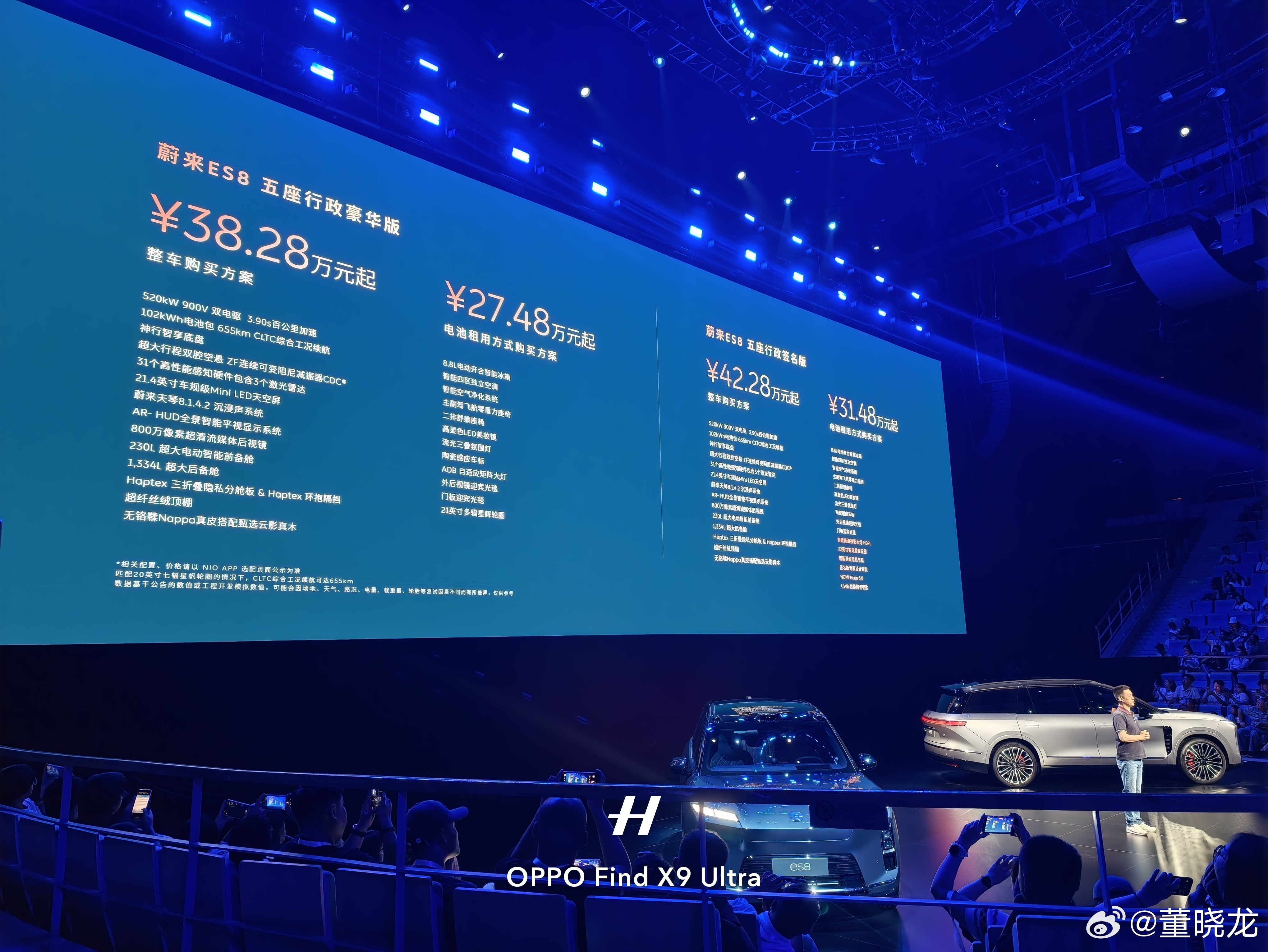 不是，5座竟然比6座便宜2.4万！豪华版租电最低274800元！以后谁坐我的蔚来