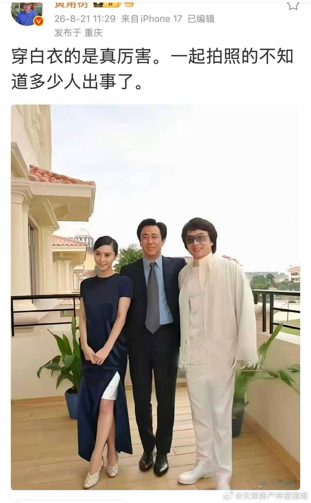 分享图片 