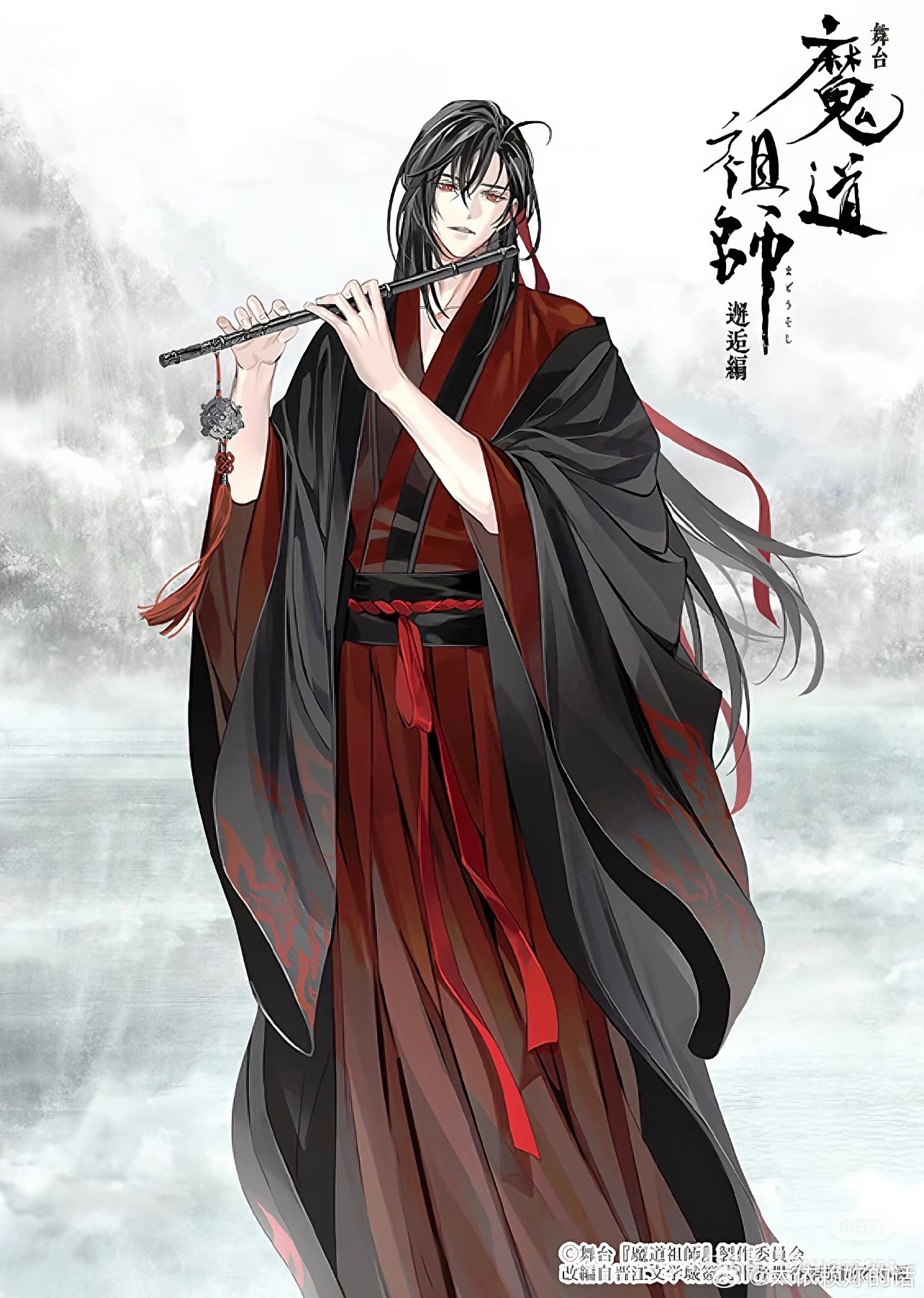 动漫男神动漫 ​​​