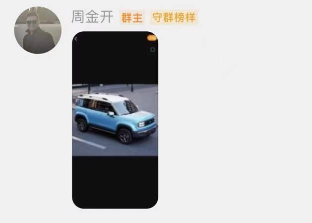 宝骏悦也五门版实车图曝光，居然是车企高管干的

五菱周总提前曝光了悦也PLUS，