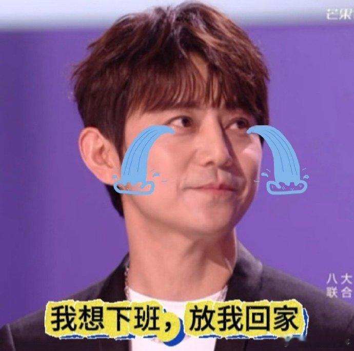 两大魔丸太会整！那英突发提议，花花秒跟，何老师不修练扛不住～ 