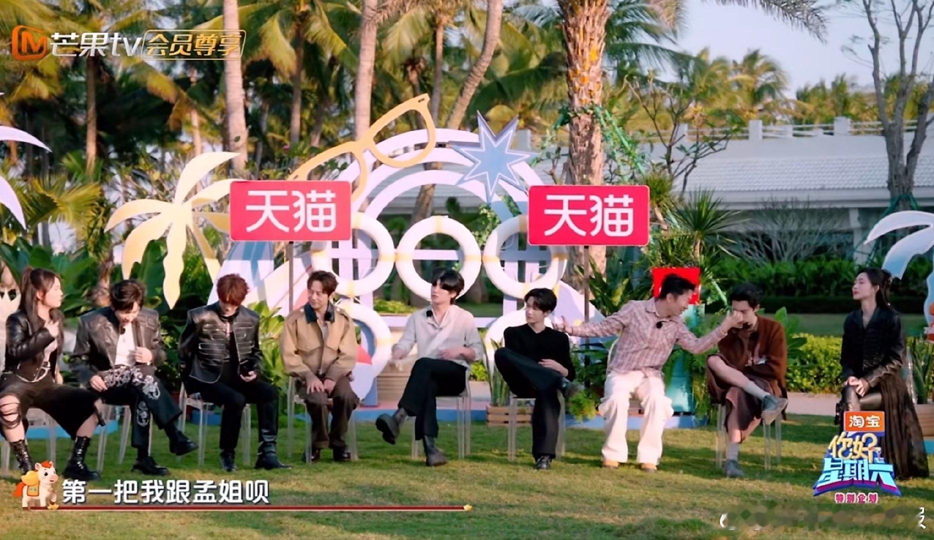 檀健次海边团建大年初二特别企划CUT你好星期六新年第三天，被檀健次的清唱狠狠圈粉