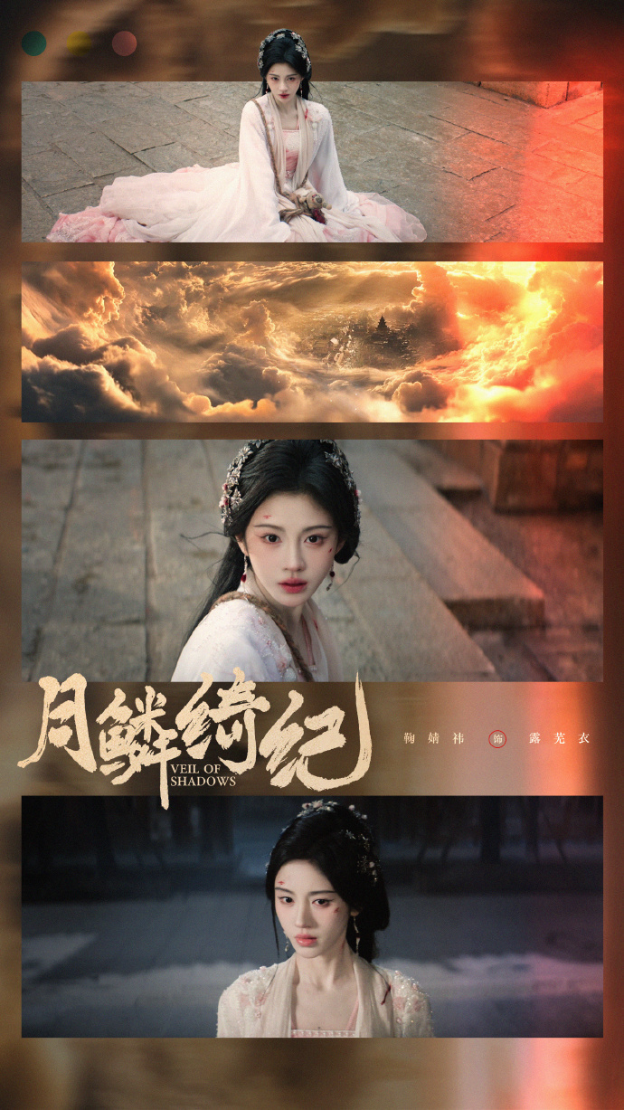 露芜衣的眼睛是会说话吧！想问鞠婧祎这么美这么萌的小狐狸去哪里可以领到