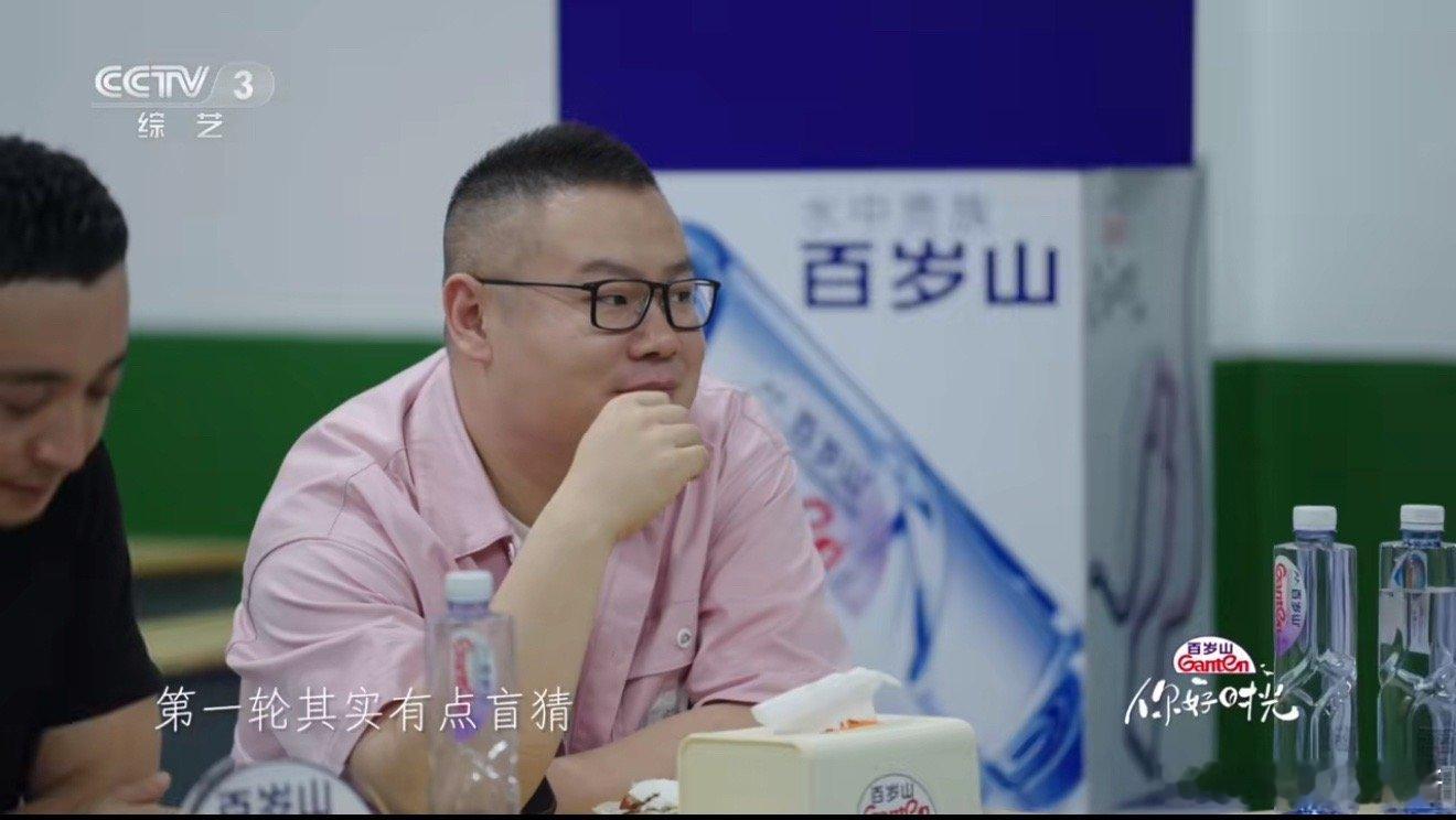 撒贝宁模仿太乙真人 撒贝宁怕不是太乙真人本仙吧？模仿得也太像了！那股子自带的搞笑