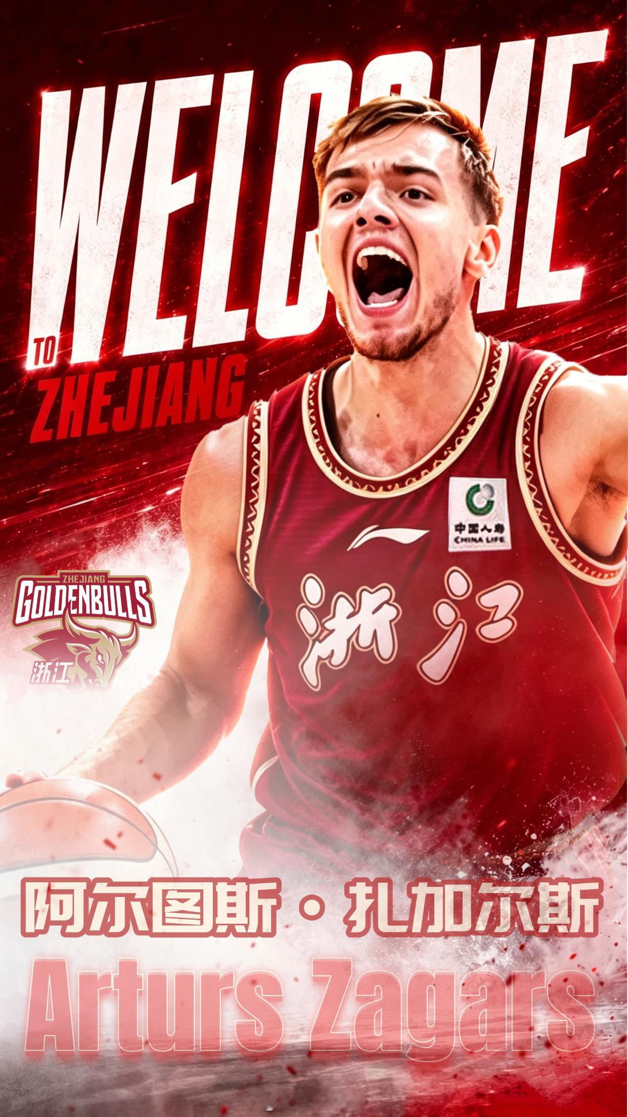 cba 开盲盒，浙江是专业的，这还是大彩蛋。这哥们来CBA会是啥样
