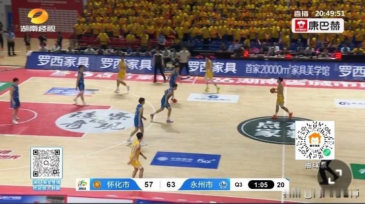 湘BA第九轮怀化vs永州的比赛于5月5日19:30在怀化体育中心篮球综合馆进行，