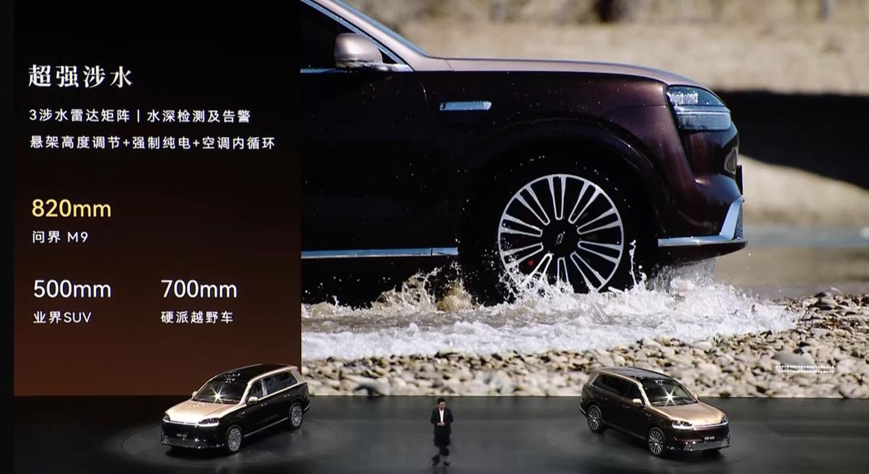 问界 M9 的超强涉水能力来了涉水深度达 820 mm。新能源汽车308_IO问