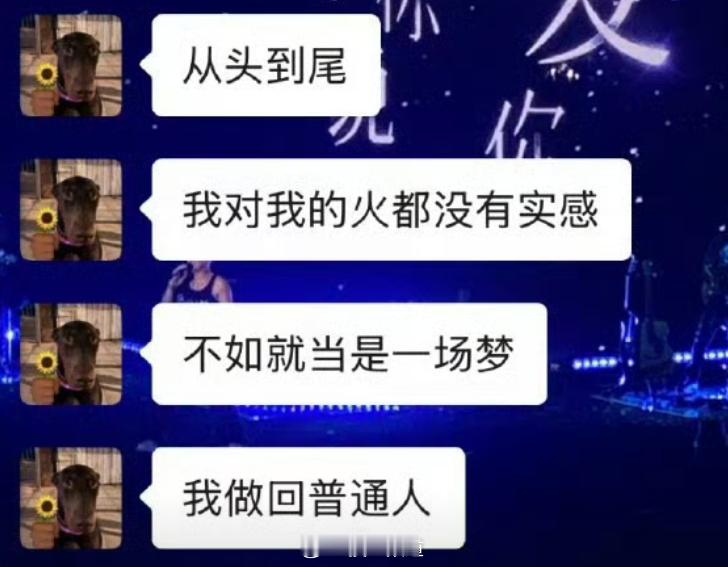 好一个想做回普通人，真没招了 瑞鹤娱乐法人变更为梓渝 ​​​