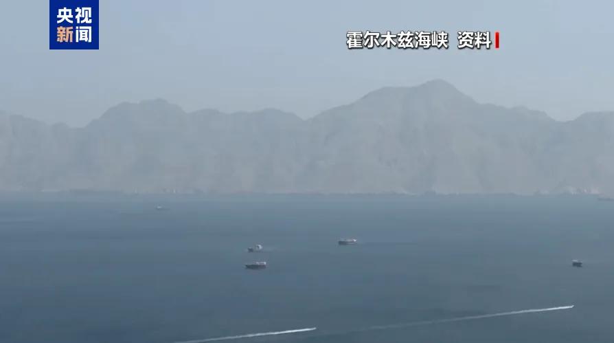全球能源咽喉彻底停摆！霍尔木兹油轮近乎断航，油价应声暴涨，普通人成本要涨
 
一