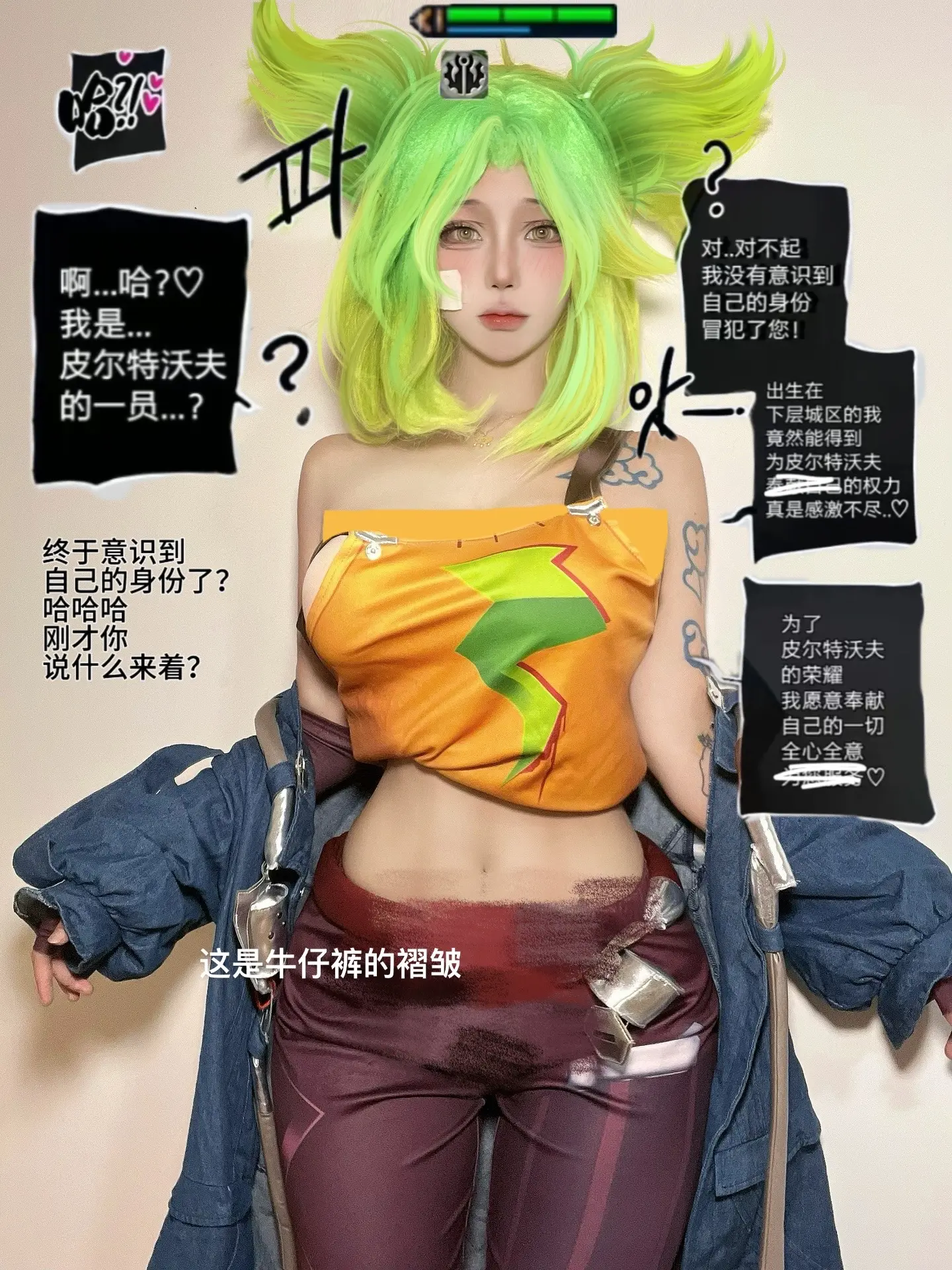伟大的…皮尔特沃夫？
