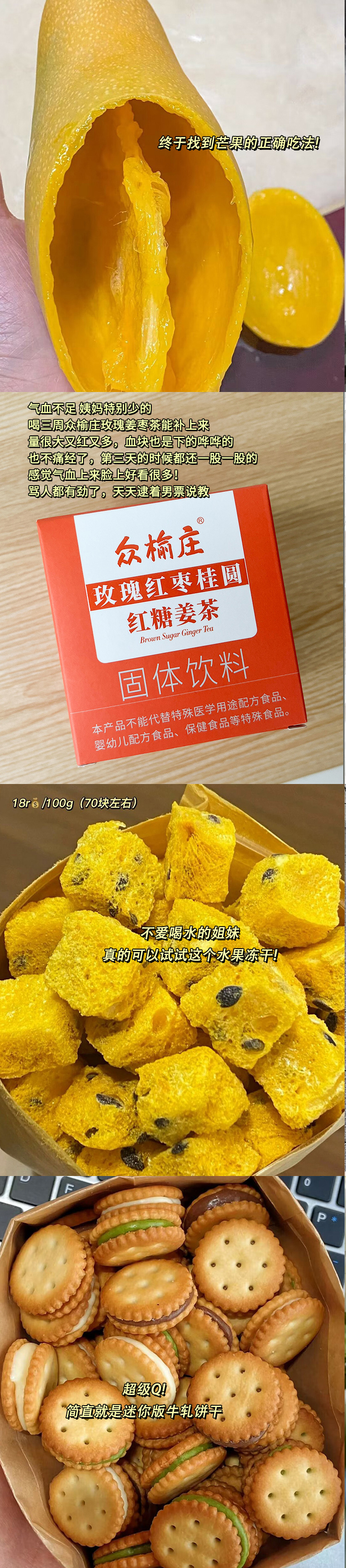 闺蜜用过用一次就找我疯狂要链接的好物~秋日养肤新风向 ​​​