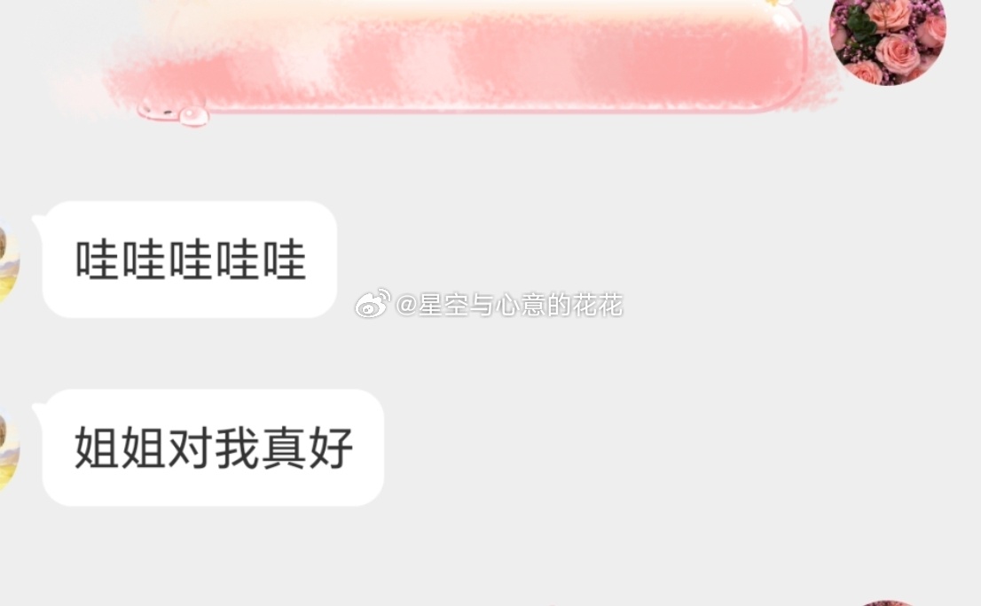 得不到的东西是命运高抬贵手到客栈啦！！开宠