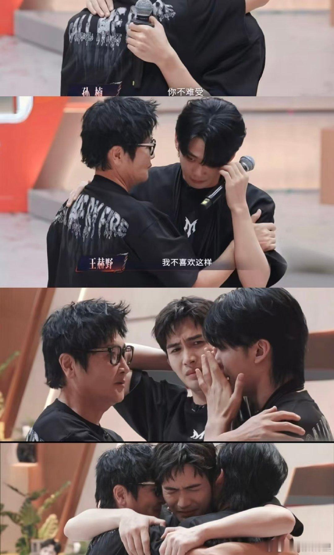 王赫野张彬彬小管这是跳舞还是胡闹喜剧效果拉满的舞台！王赫野张彬彬小管唱功在线，跳