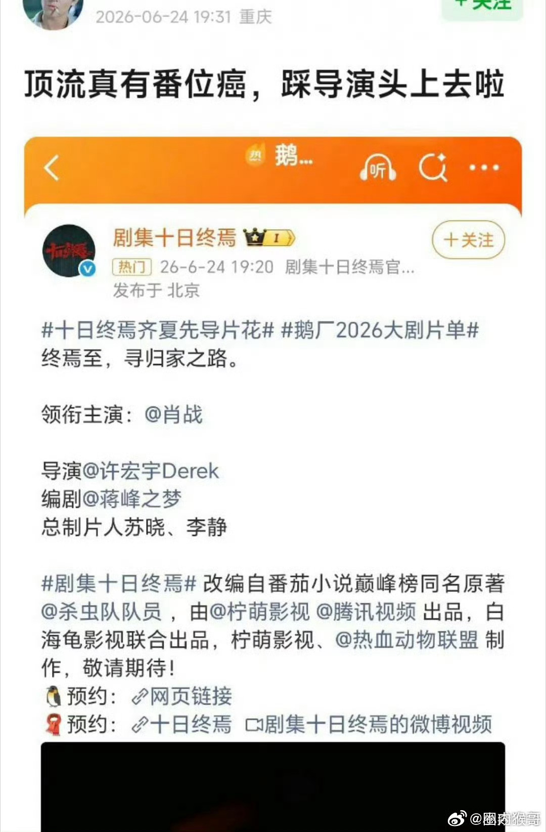 越这么发，肖战粉丝看了越暗爽不，是光明正大超级爽到爆